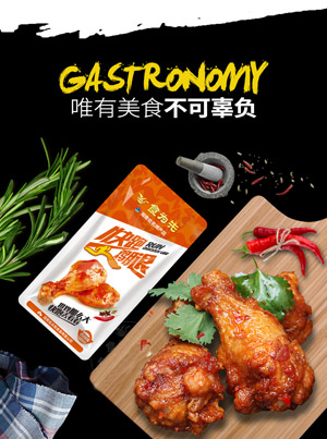 夜伴小鹵，你的鹵味食堂