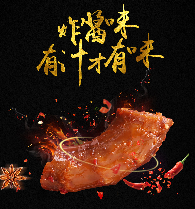 休閑食品行業(yè)市場好嗎，適合做生意嗎