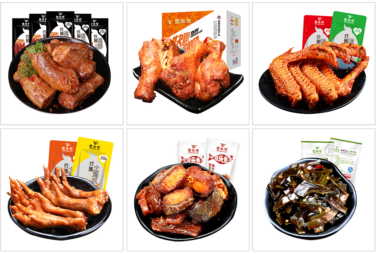湖南小食品批發(fā)一般貨源在那？
