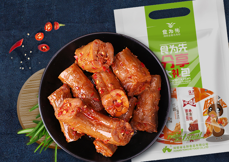 網(wǎng)上找湖南休閑食品批發(fā)，還是永和食品廠更放心9年品質(zhì)質(zhì)量有保障