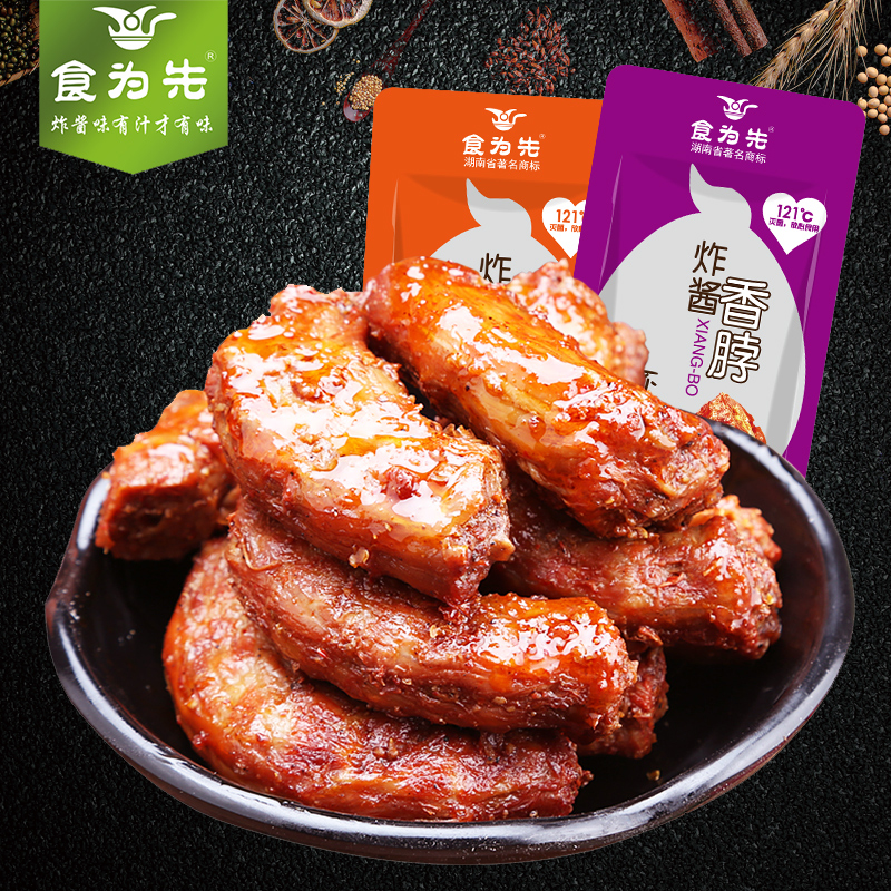 想進(jìn)一些小零食，有什么渠道